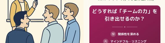 SLT 自立型人材育成